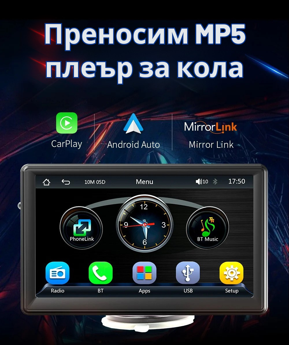 CARBRO™ + Безплатна задна камера
