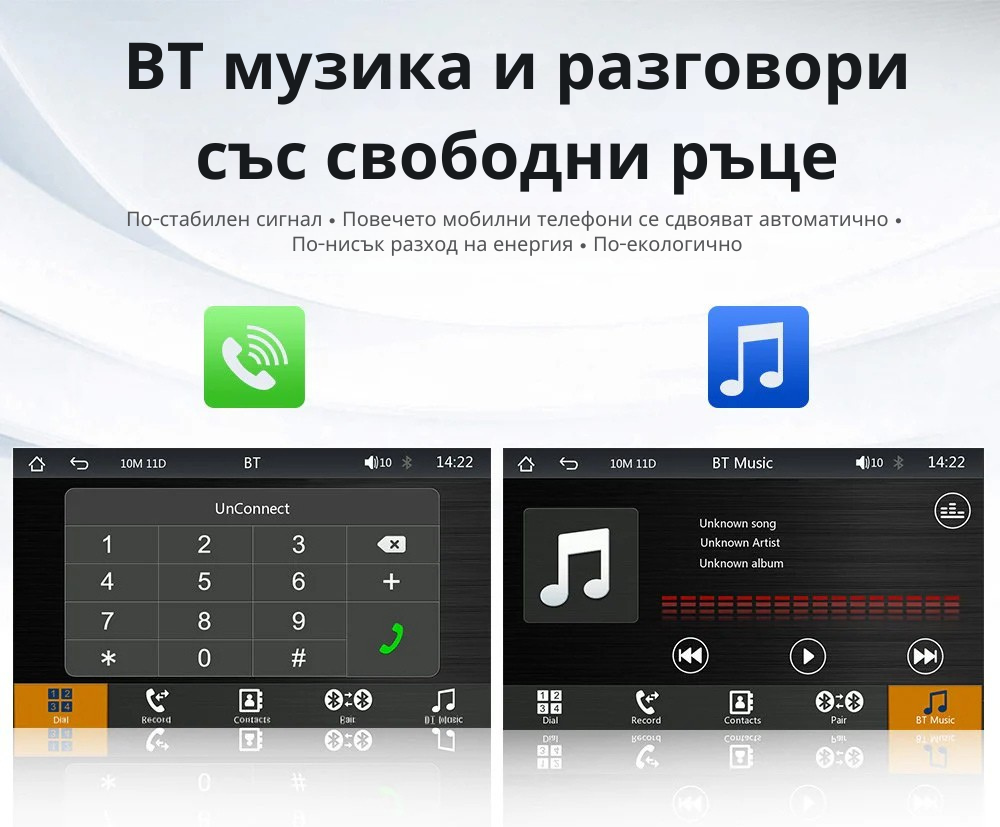 CARBRO™ + Безплатна задна камера