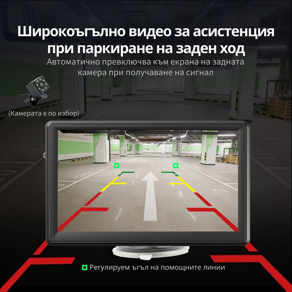 CARBRO™ + Безплатна задна камера